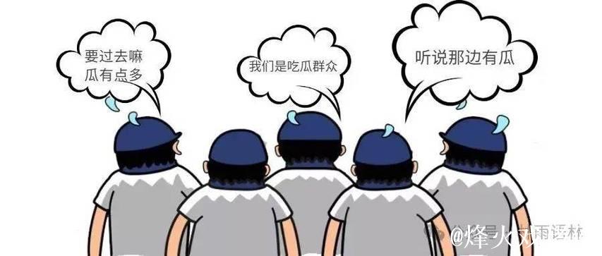 揭秘51朝阳群众吃瓜网背后的趣闻与热议