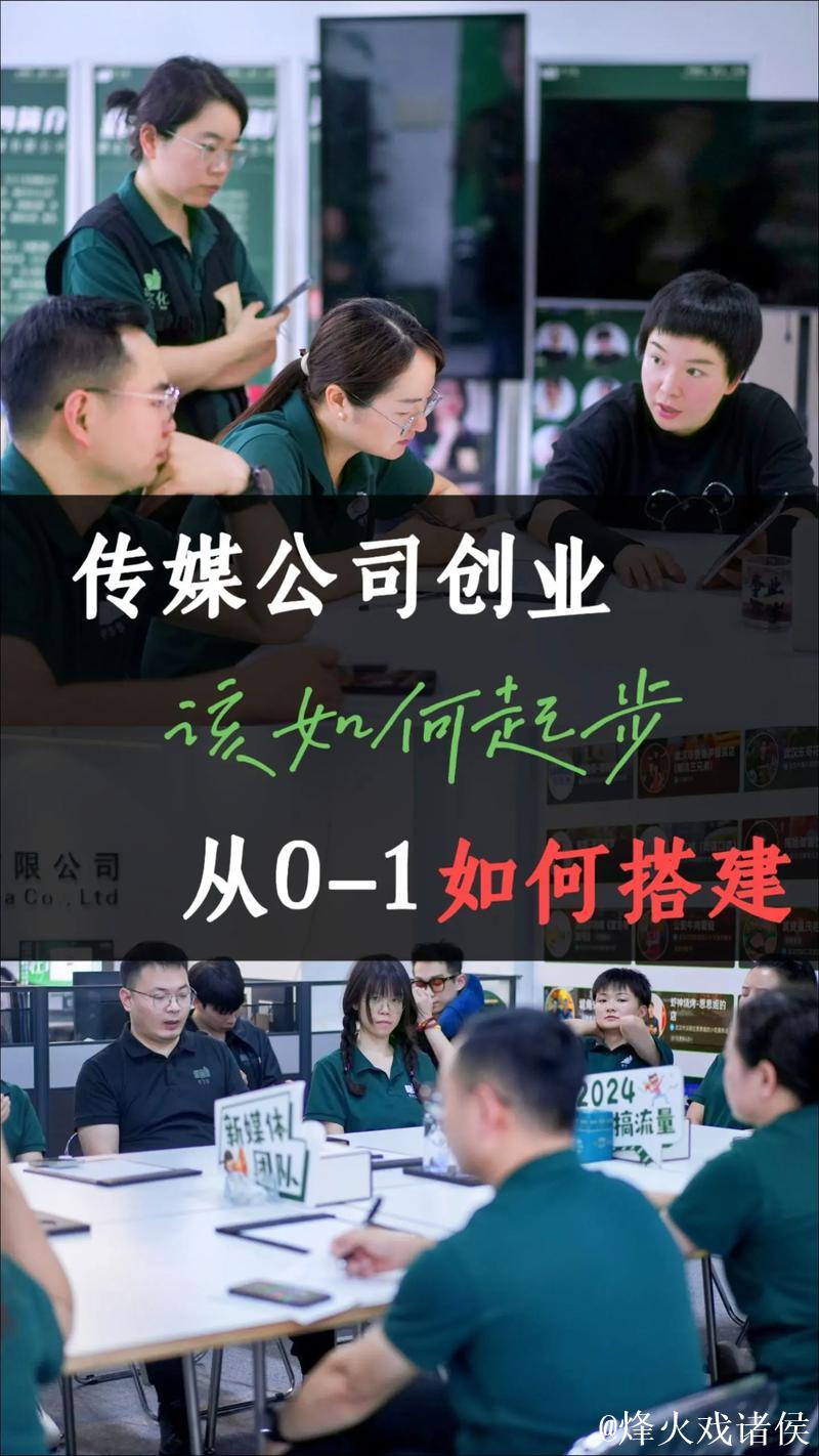 蜜桃传媒有限公司创意内容创新与发展探索