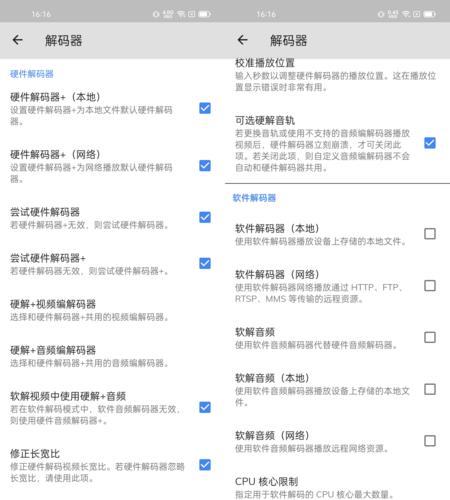 1024手机看片基地你懂的